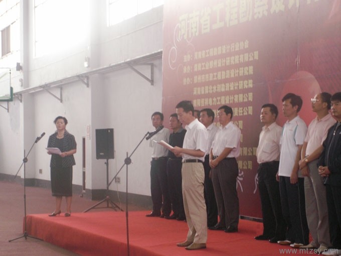 公司承办省勘察设计行业乒乓球赛