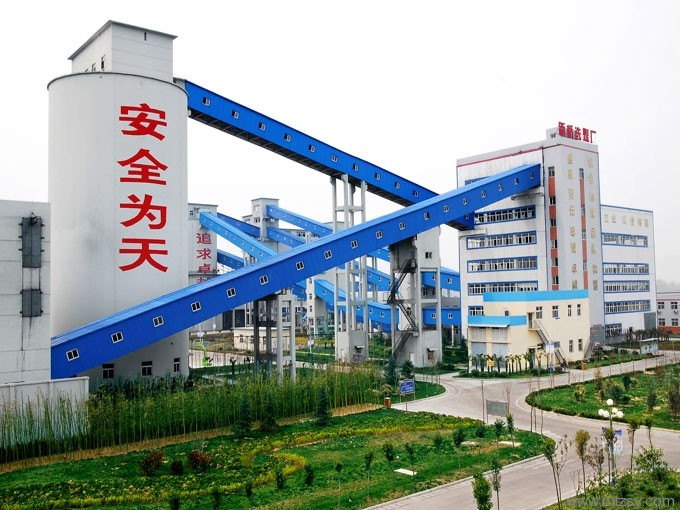 河南能源化工集团永煤新桥煤矿选煤厂 河南能源化工集团永煤新桥煤矿选煤厂