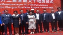 乌兹别克斯坦沙尔贡煤矿开工仪式