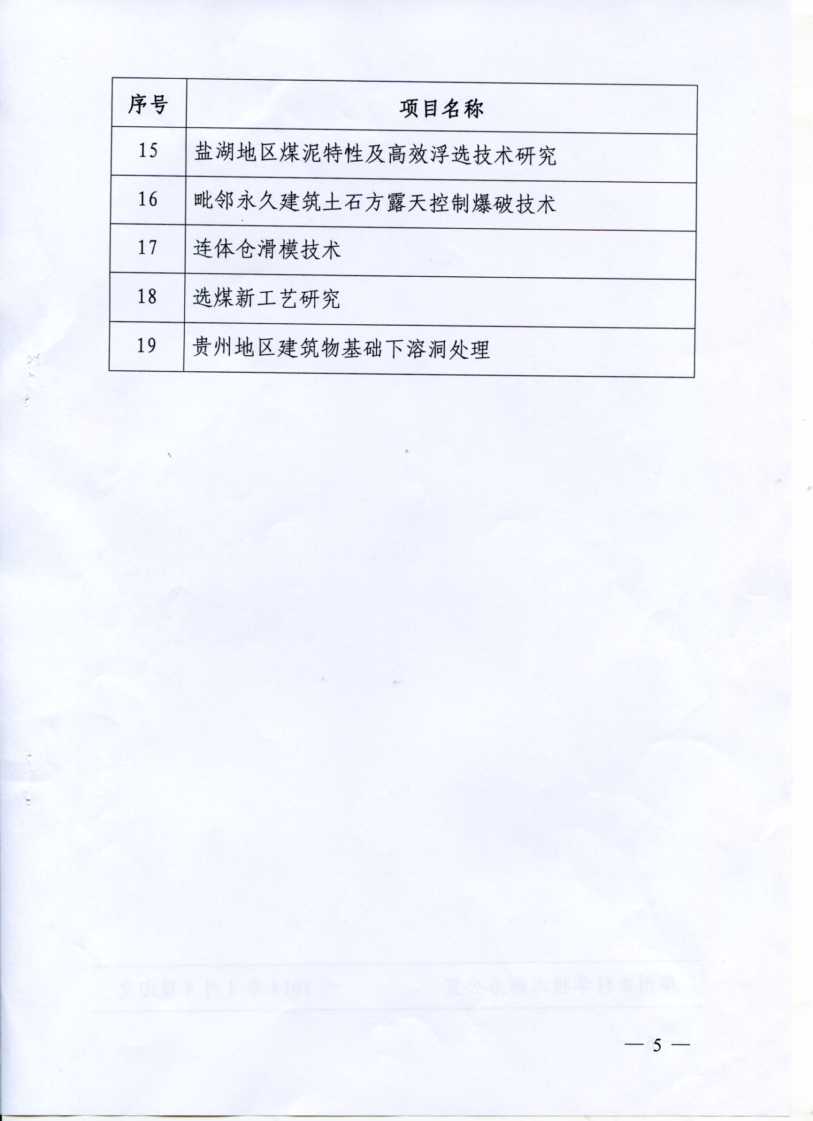 中赟国际工程有限公司