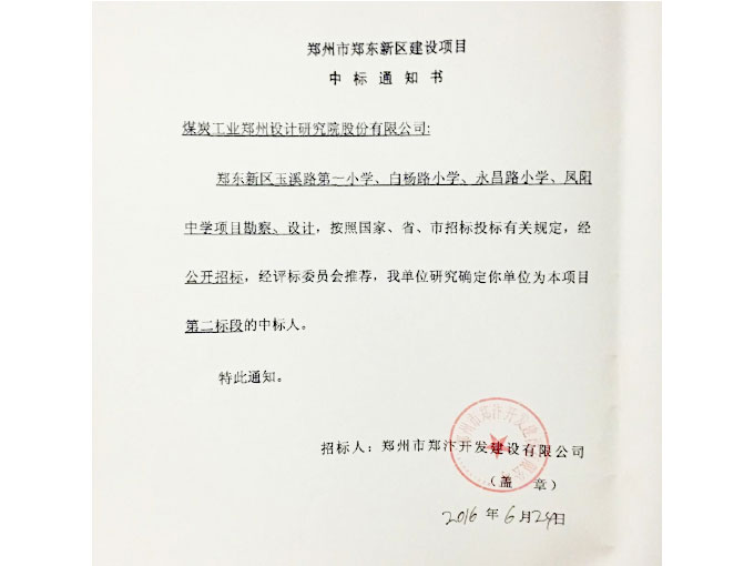 中赟国际工程有限公司