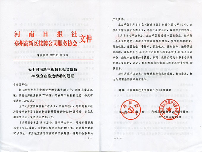 中赟国际工程有限公司