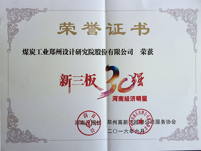 中赟国际工程有限公司