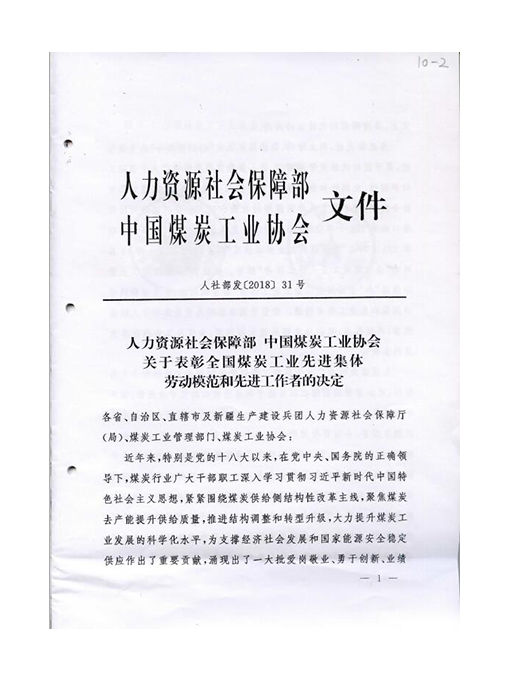 中赟国际工程有限公司