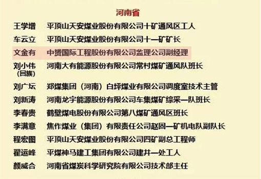 中赟国际工程有限公司