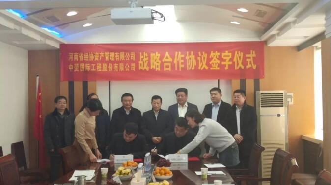 中赟国际工程有限公司