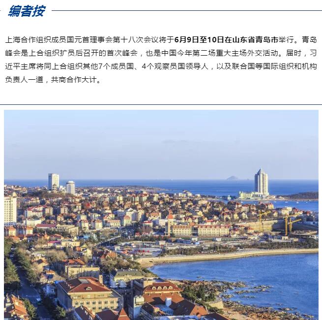 中赟国际工程有限公司