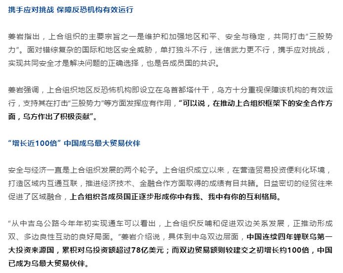 中赟国际工程有限公司
