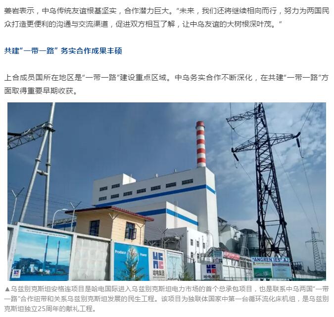 中赟国际工程有限公司