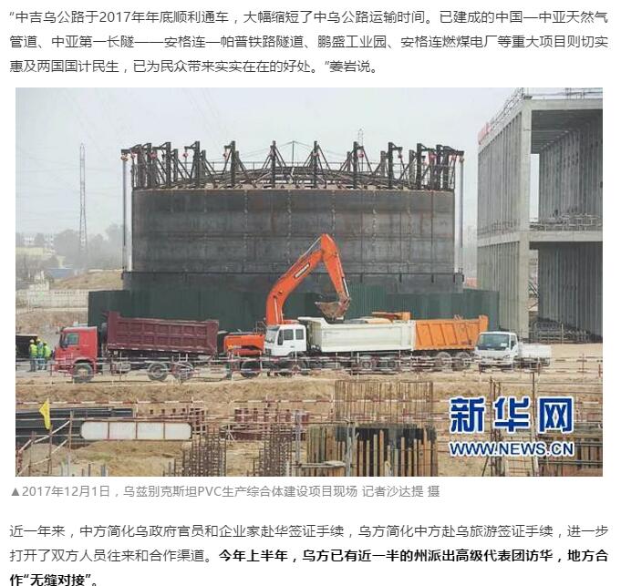 中赟国际工程有限公司