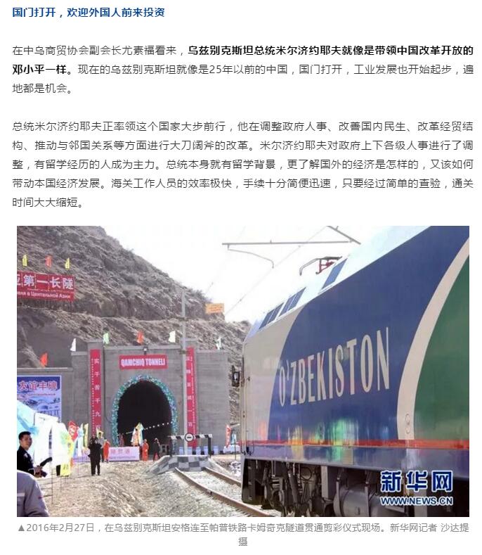 中赟国际工程有限公司