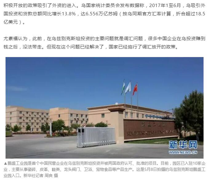 中赟国际工程有限公司