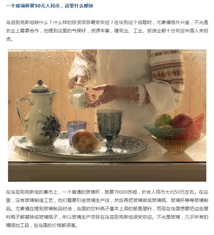 中赟国际工程有限公司
