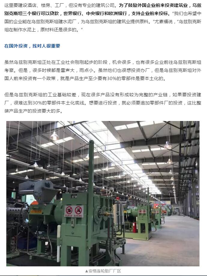 中赟国际工程有限公司