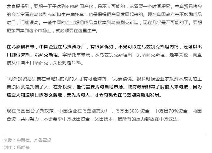 中赟国际工程有限公司