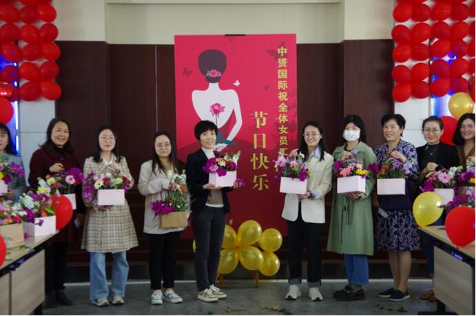 中赟国际工程有限公司