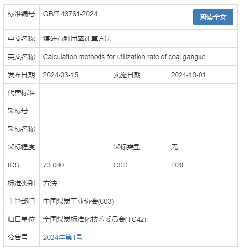 中赟国际工程有限公司