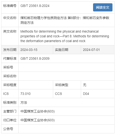 中赟国际工程有限公司