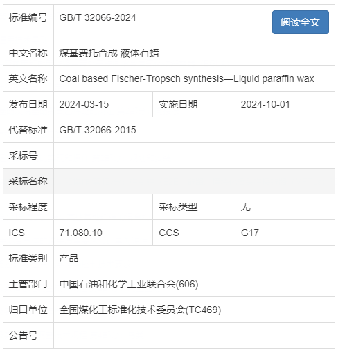 中赟国际工程有限公司