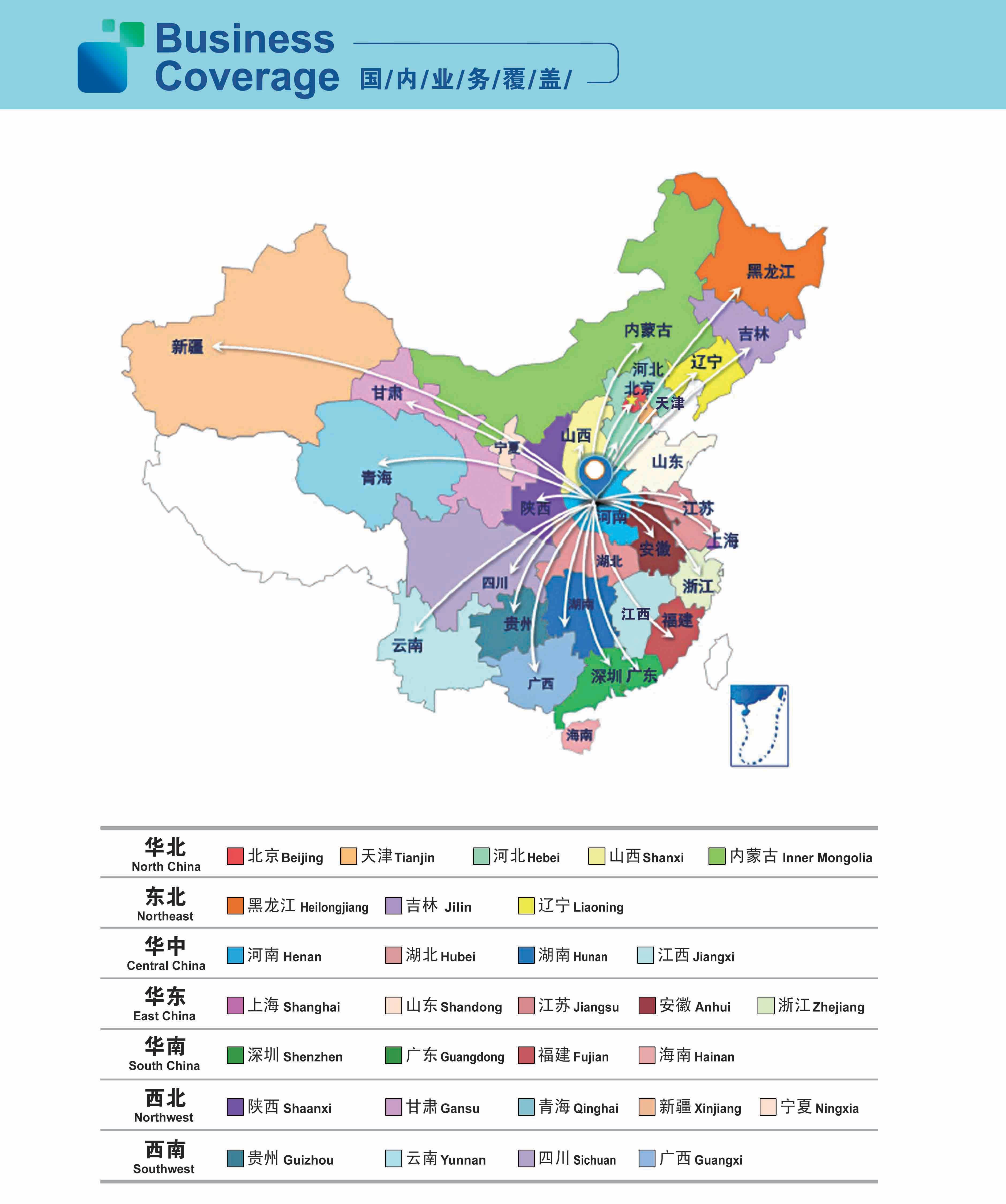 中赟国际工程有限公司