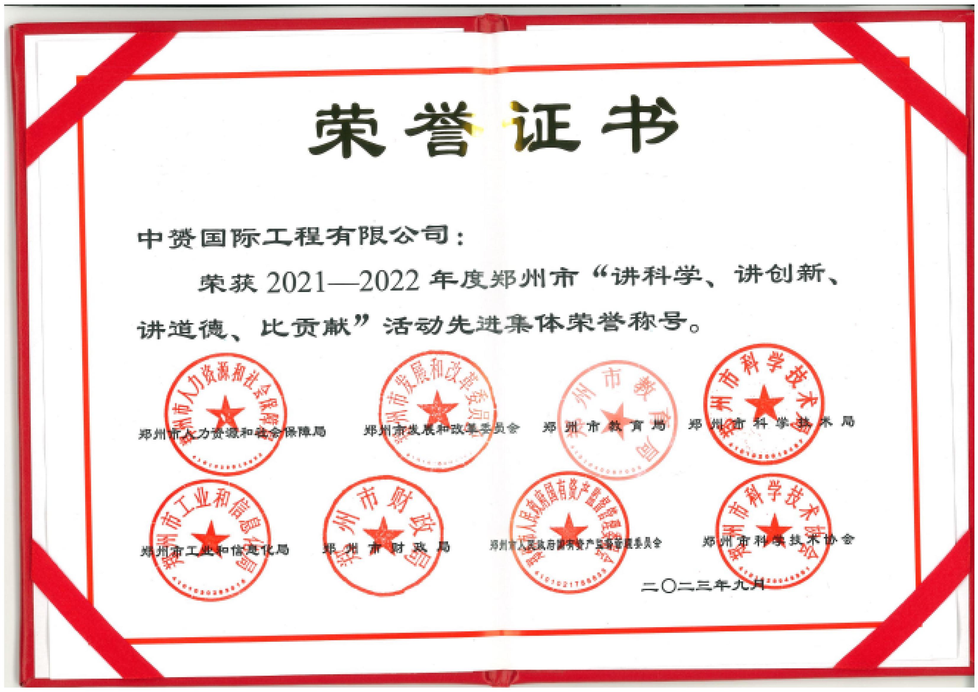 中赟国际工程有限公司