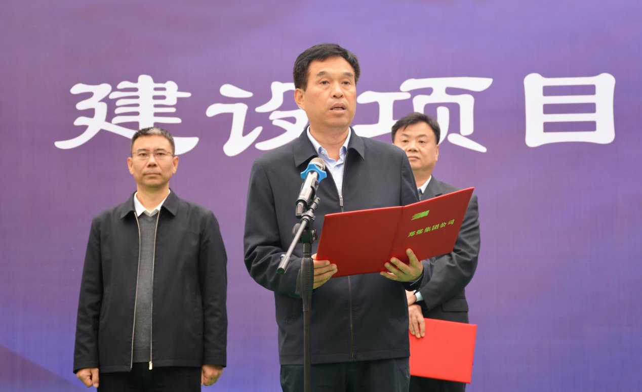 中赟国际工程有限公司