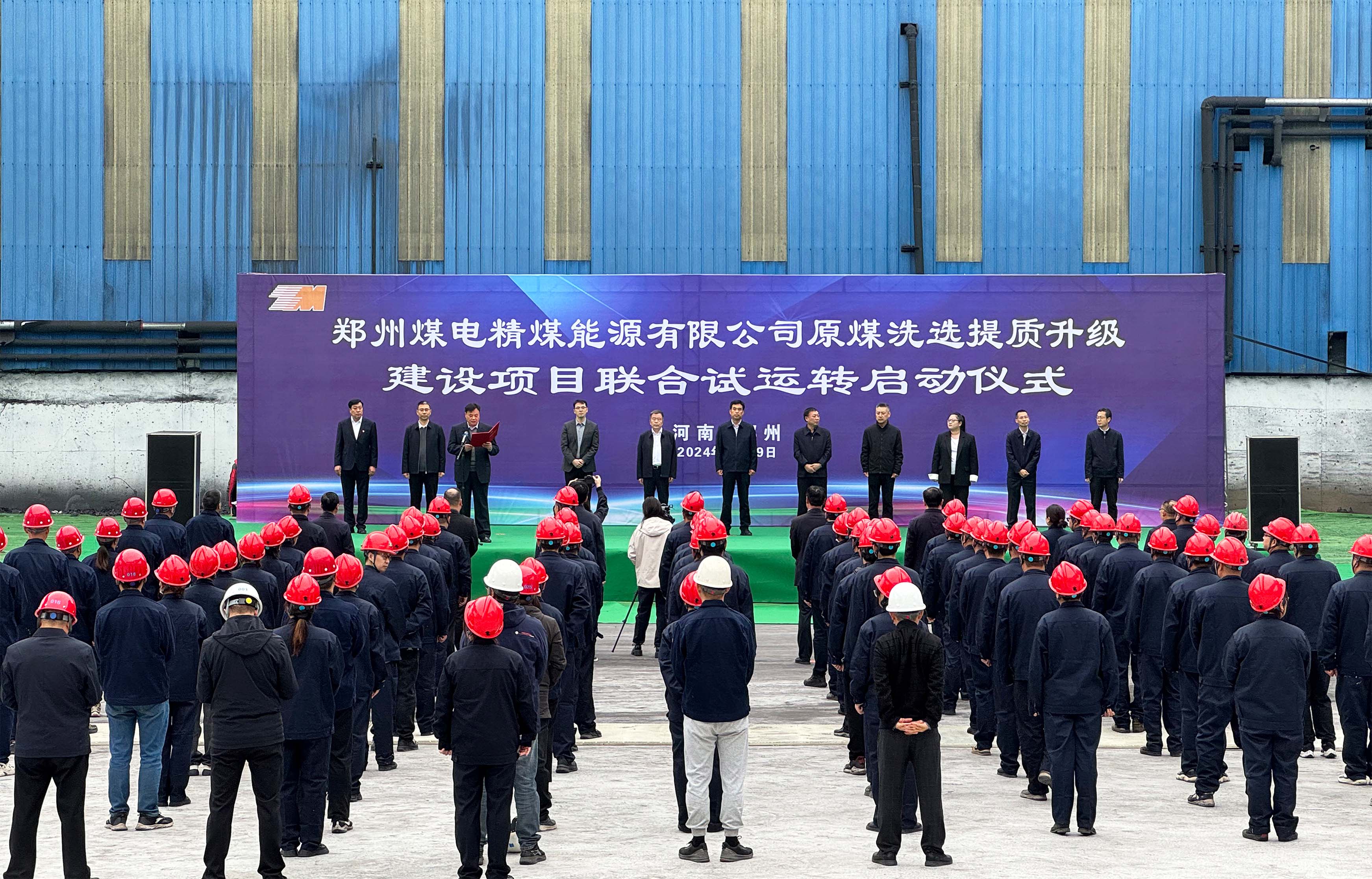 中赟国际工程有限公司