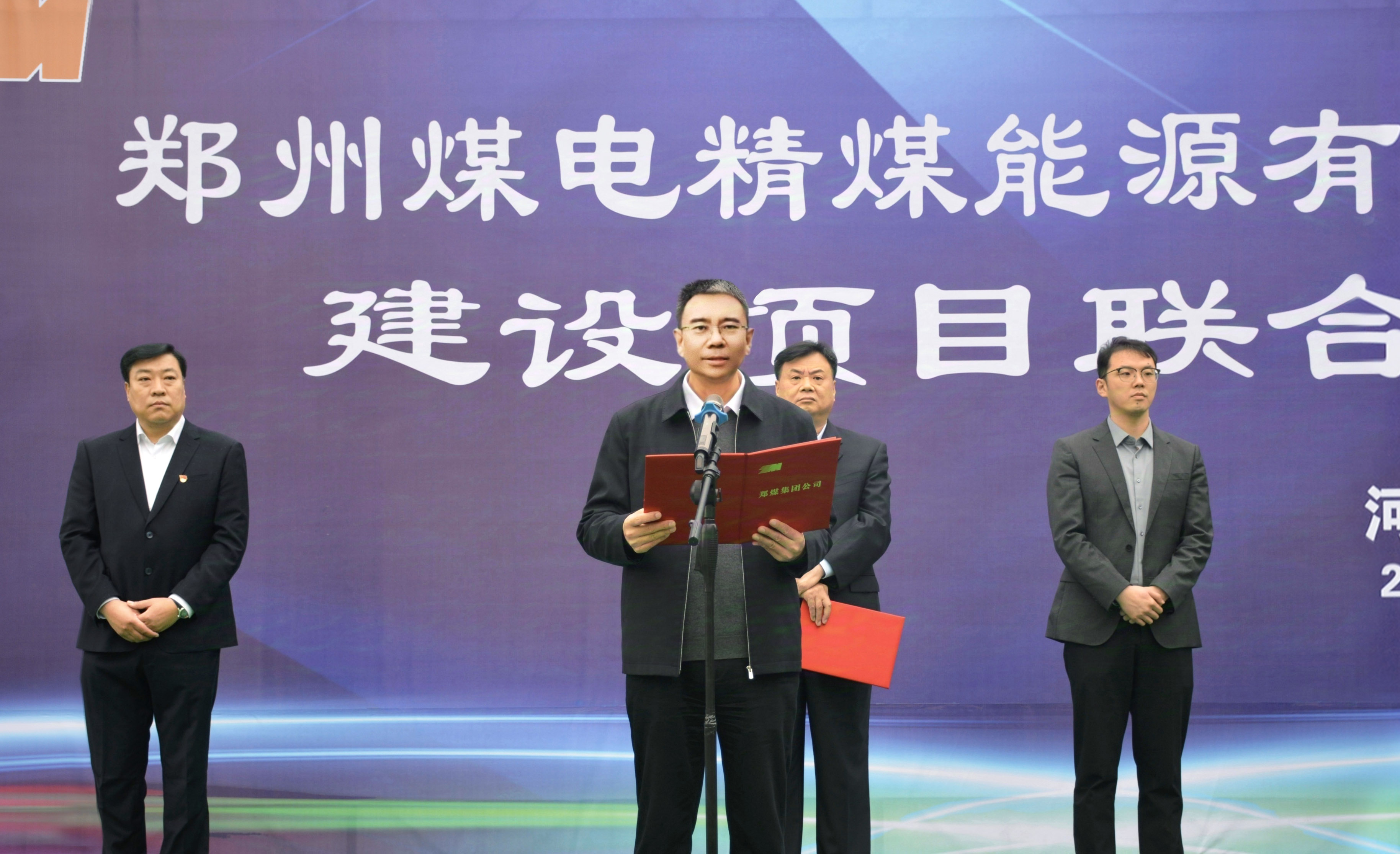 中赟国际工程有限公司