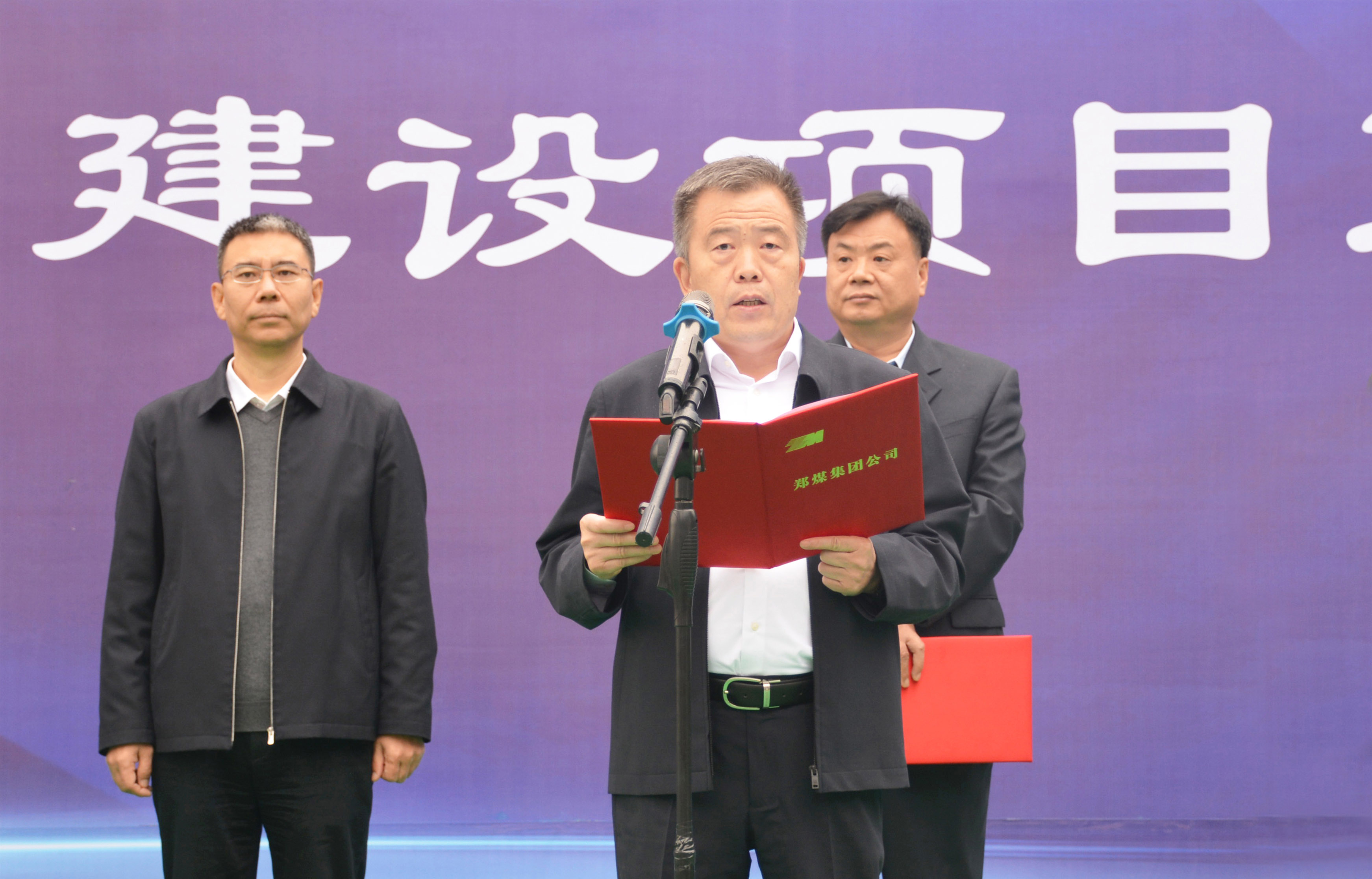 中赟国际工程有限公司