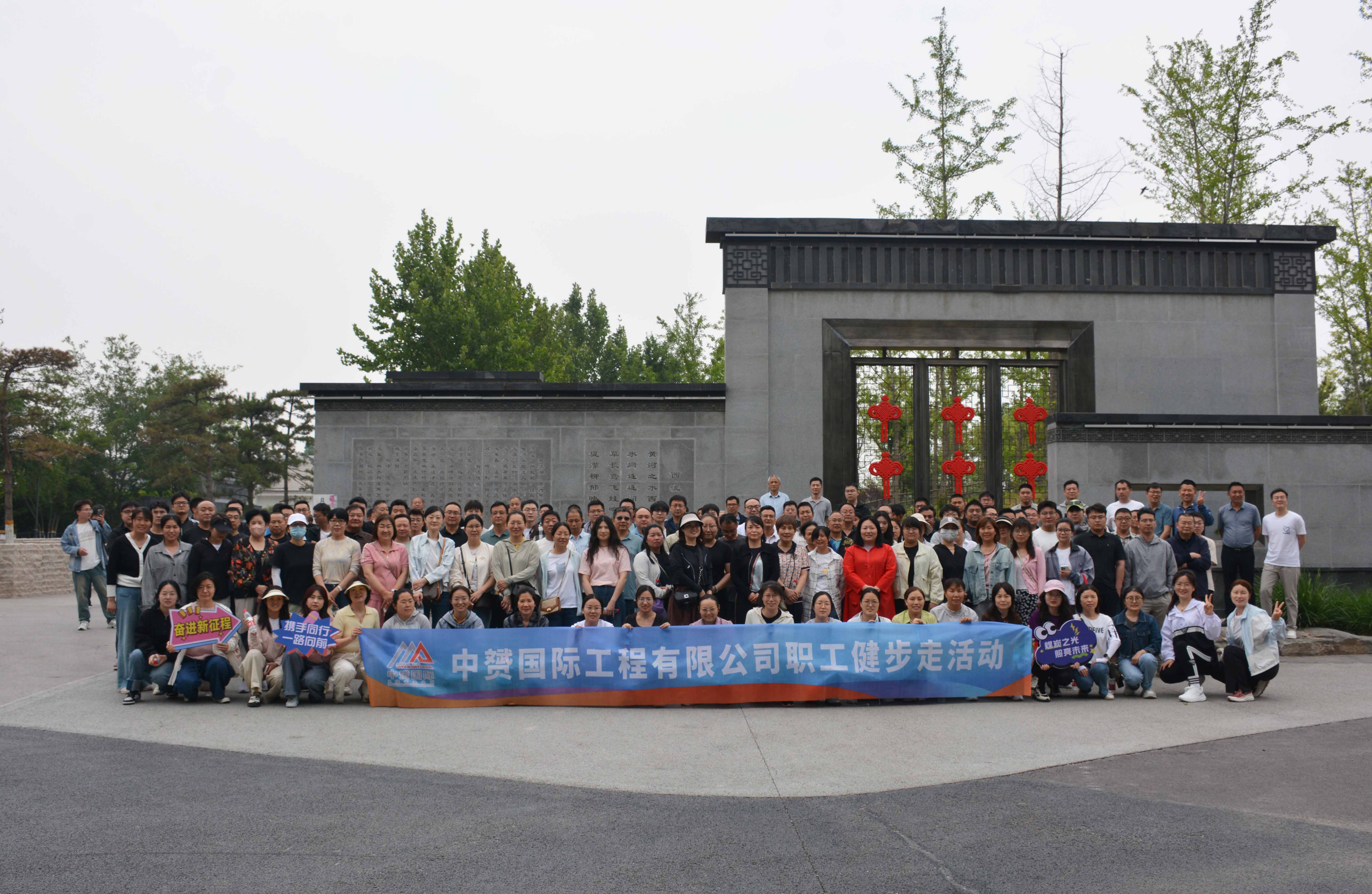中赟国际工程有限公司