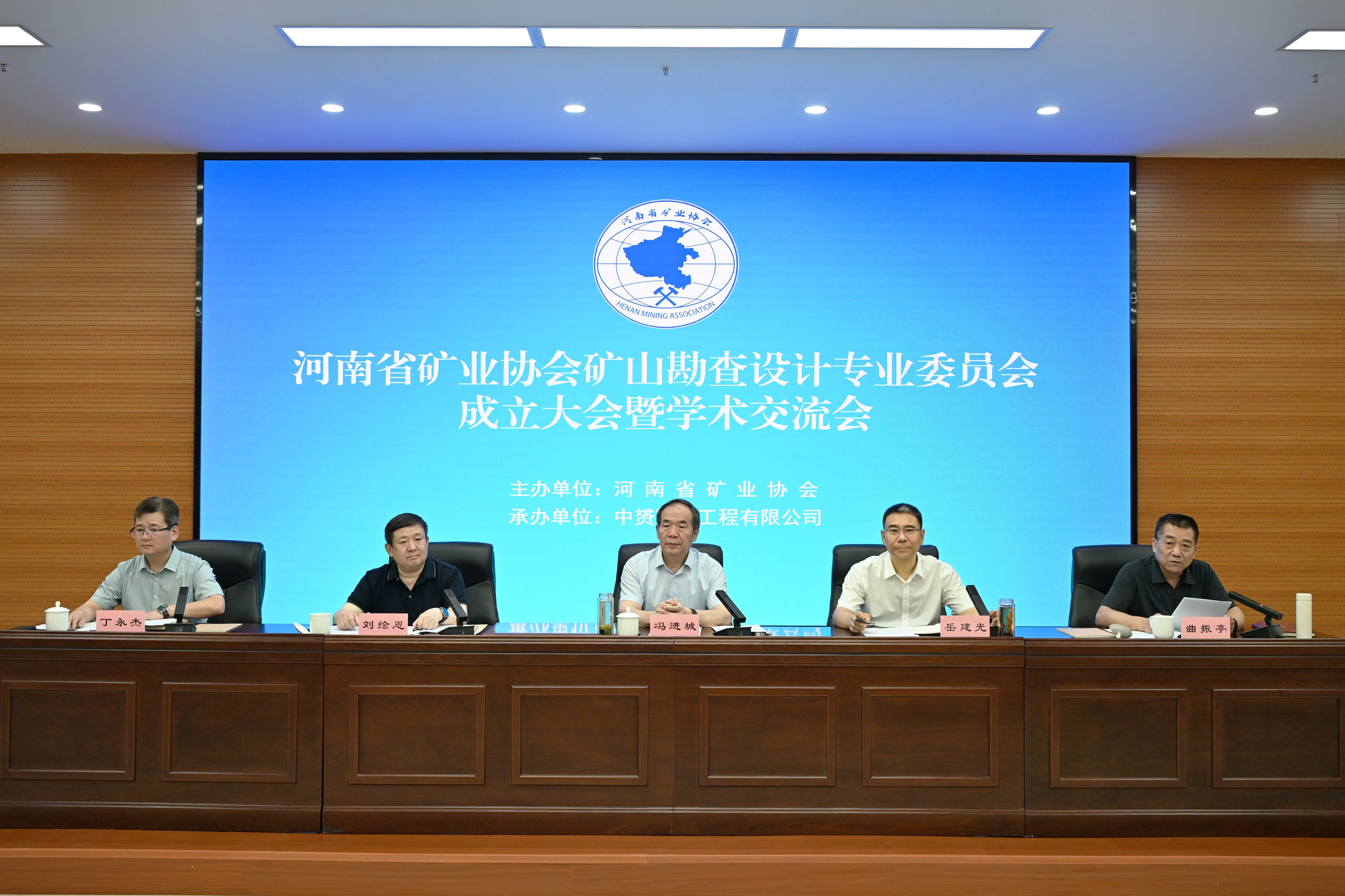 中赟国际工程有限公司