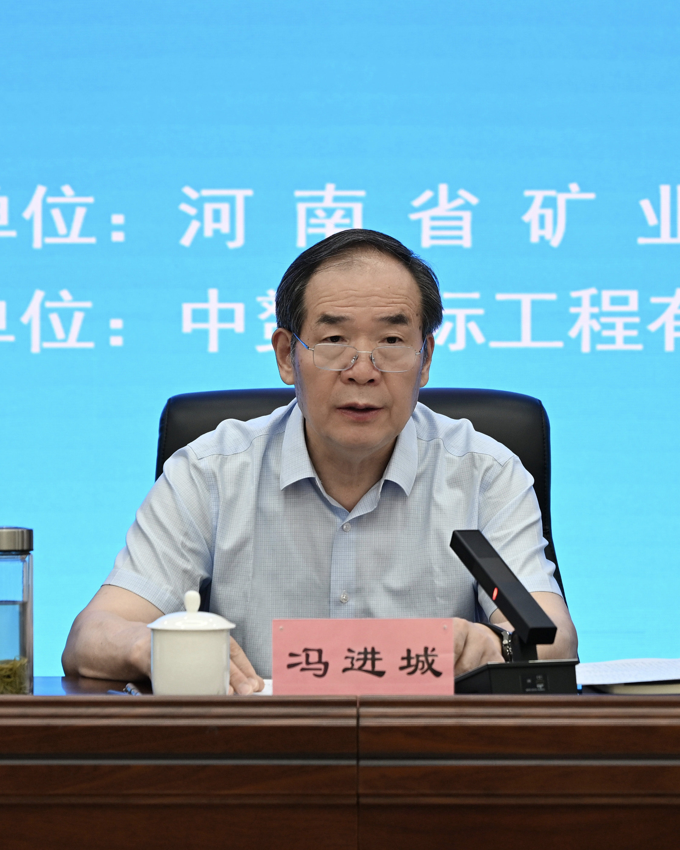 中赟国际工程有限公司