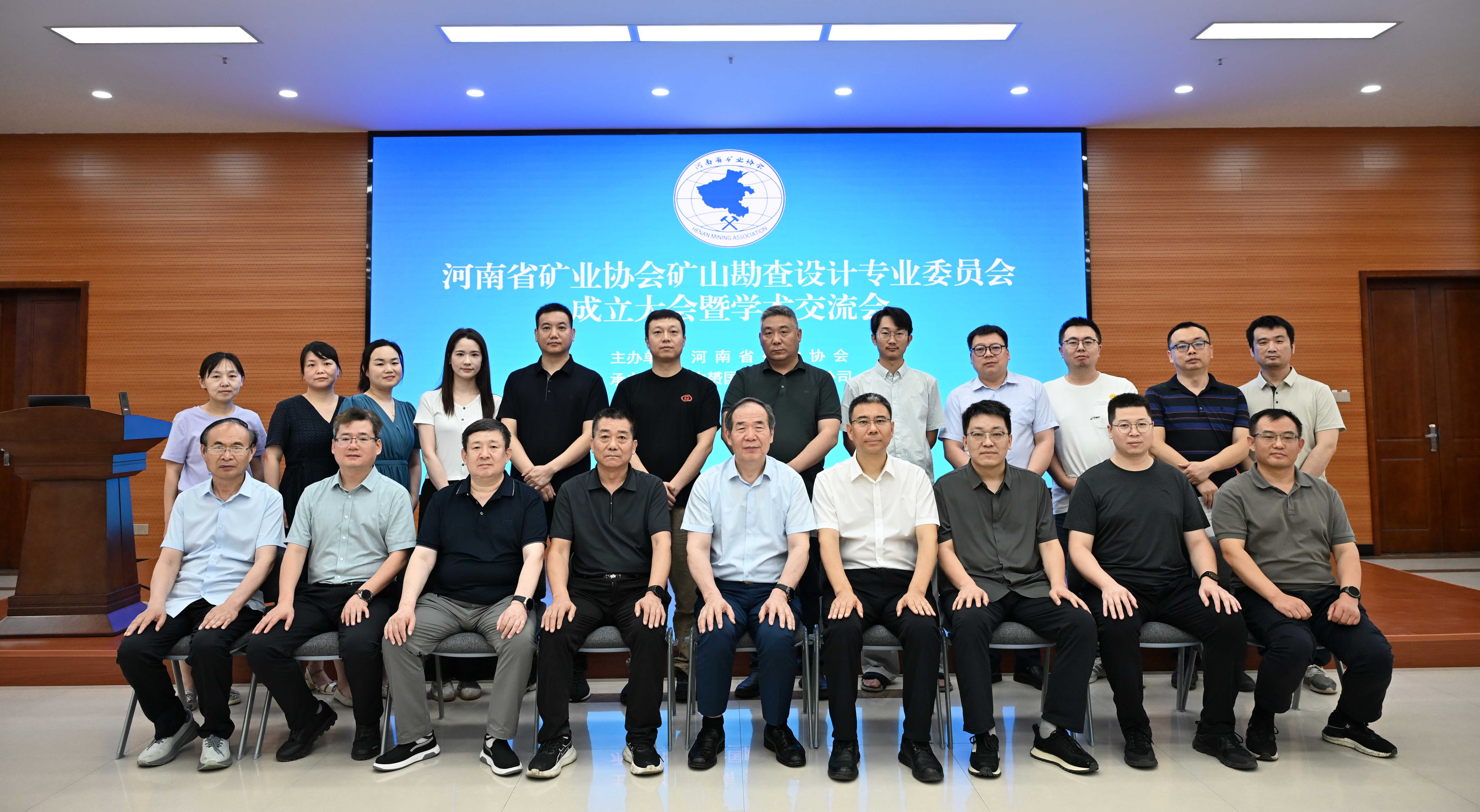 中赟国际工程有限公司