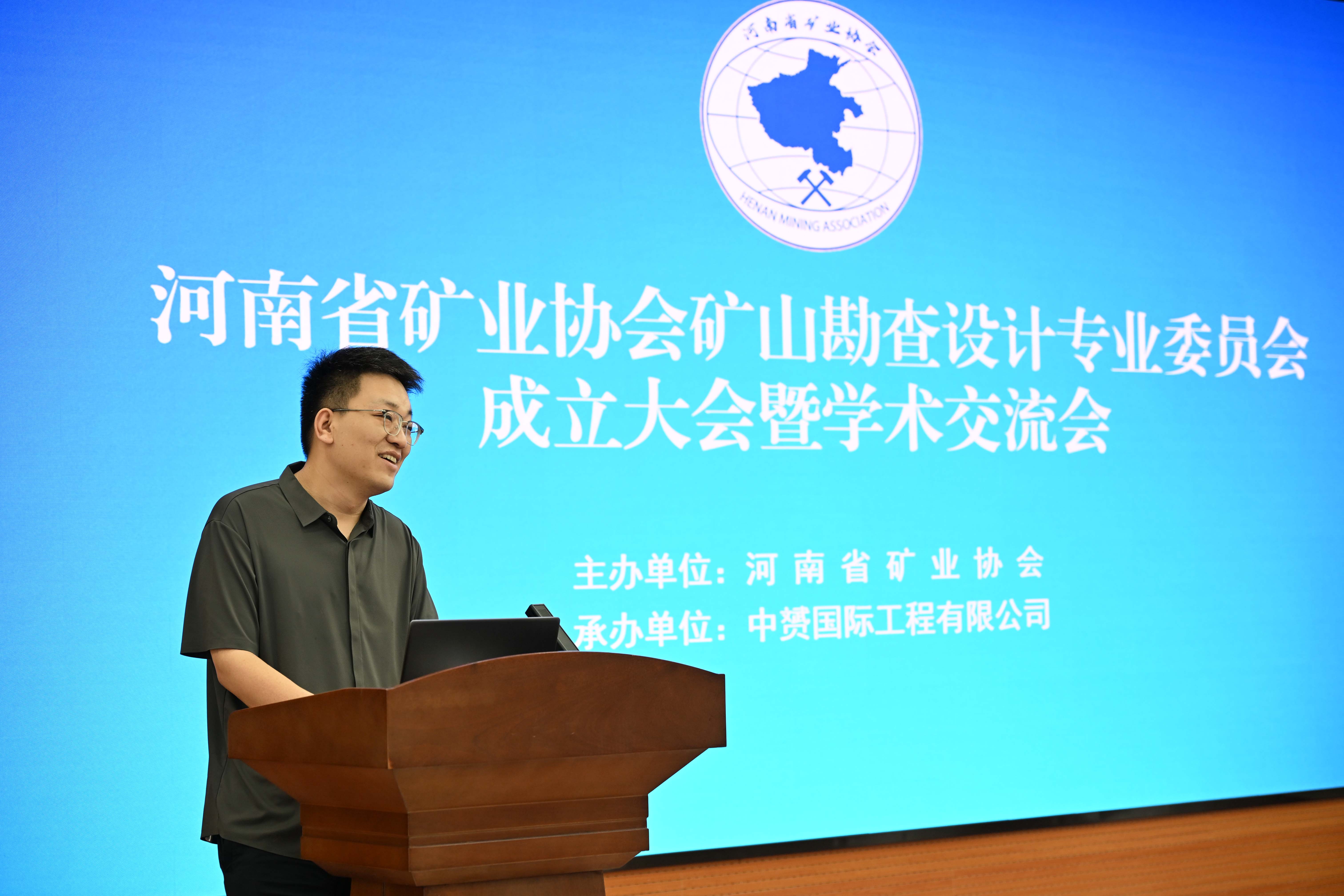 中赟国际工程有限公司