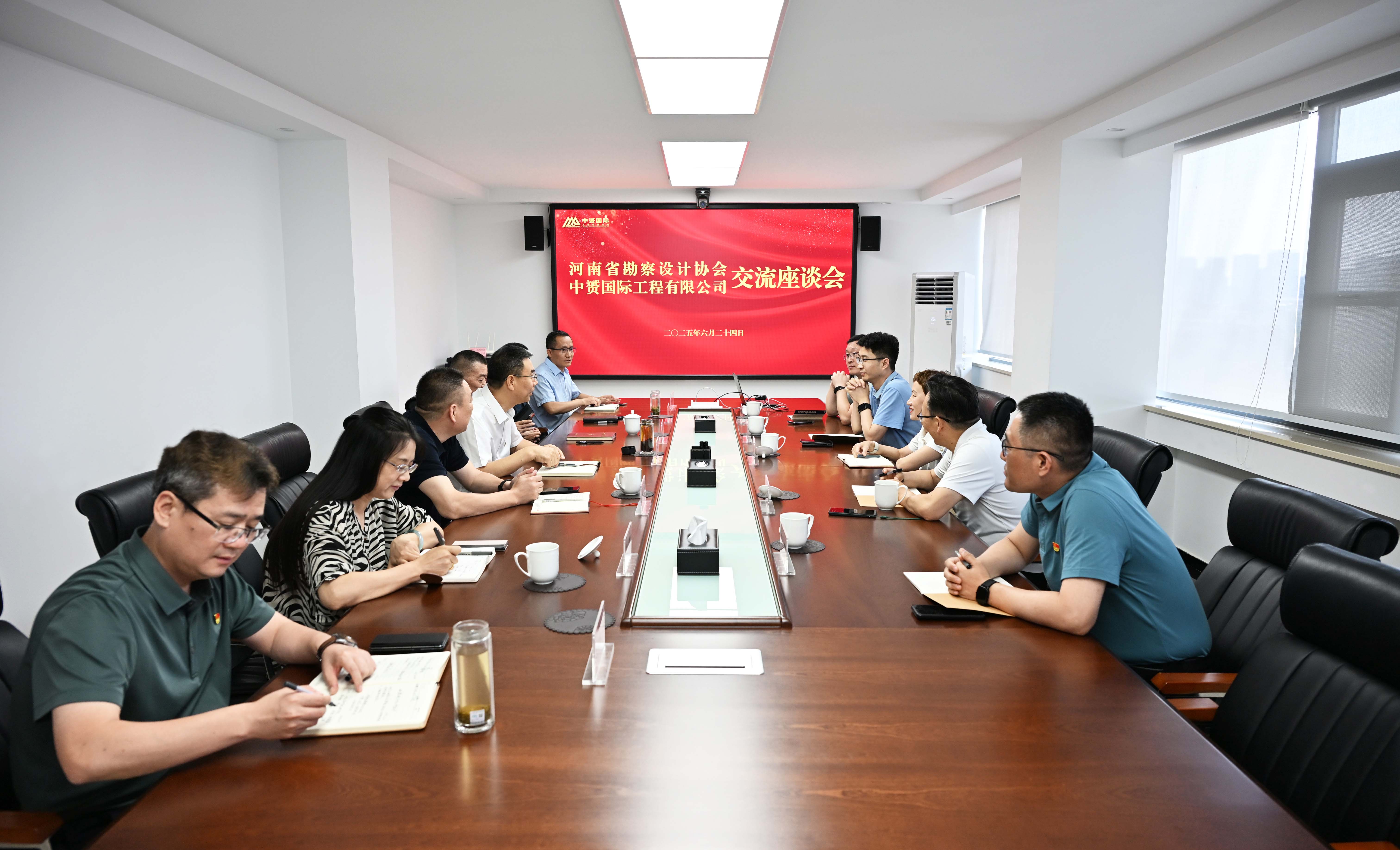 中赟国际工程有限公司