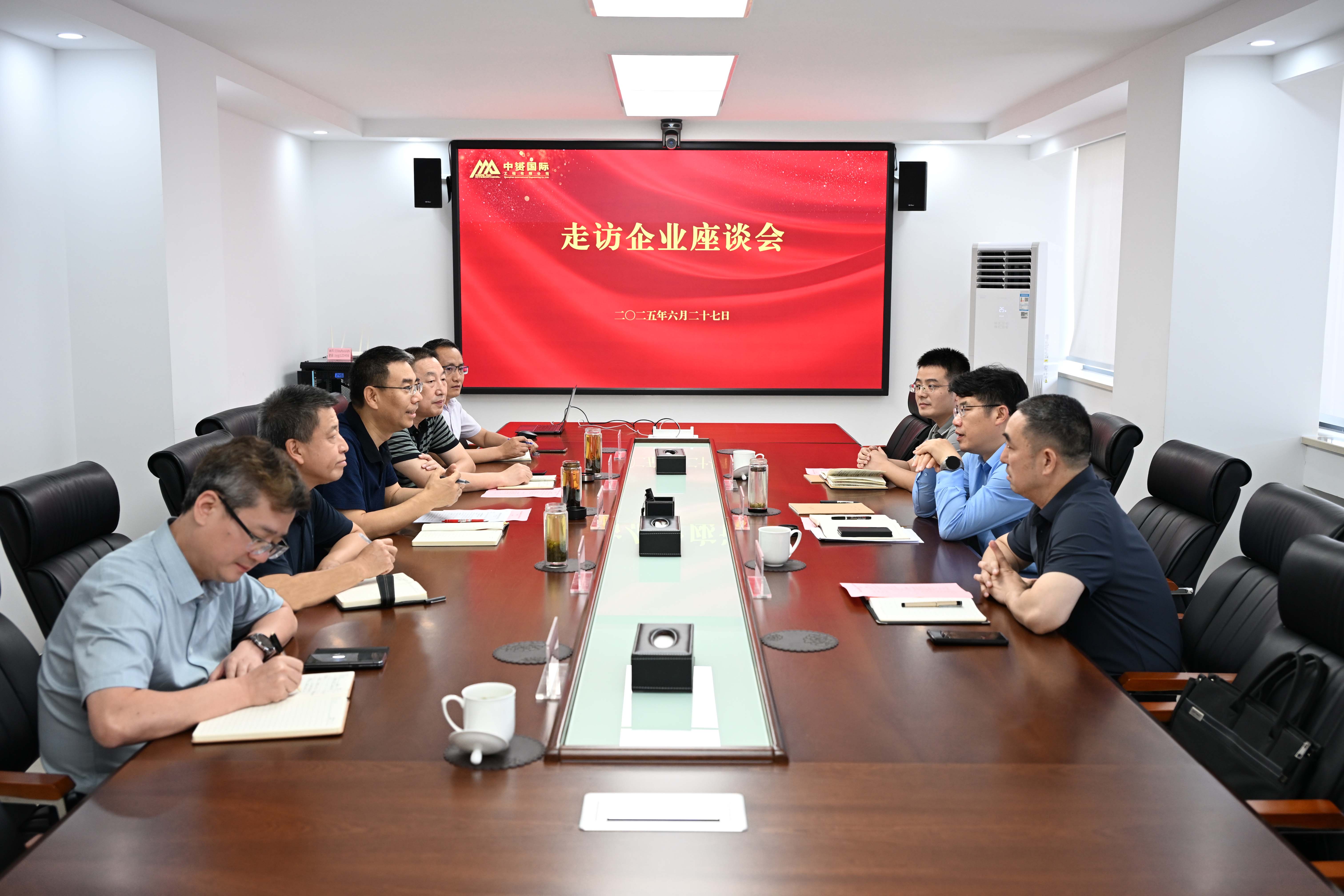 中赟国际工程有限公司
