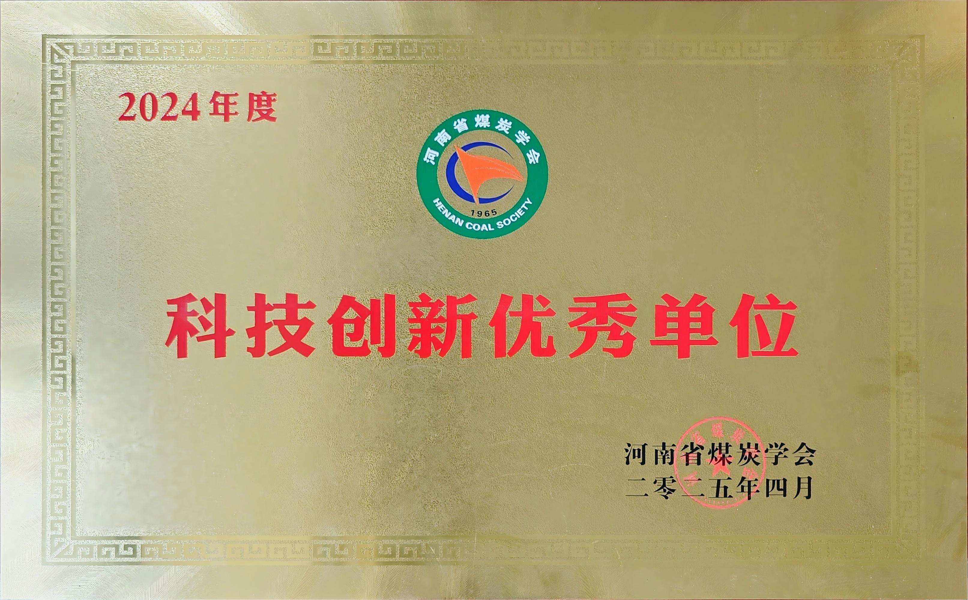 中赟国际工程有限公司