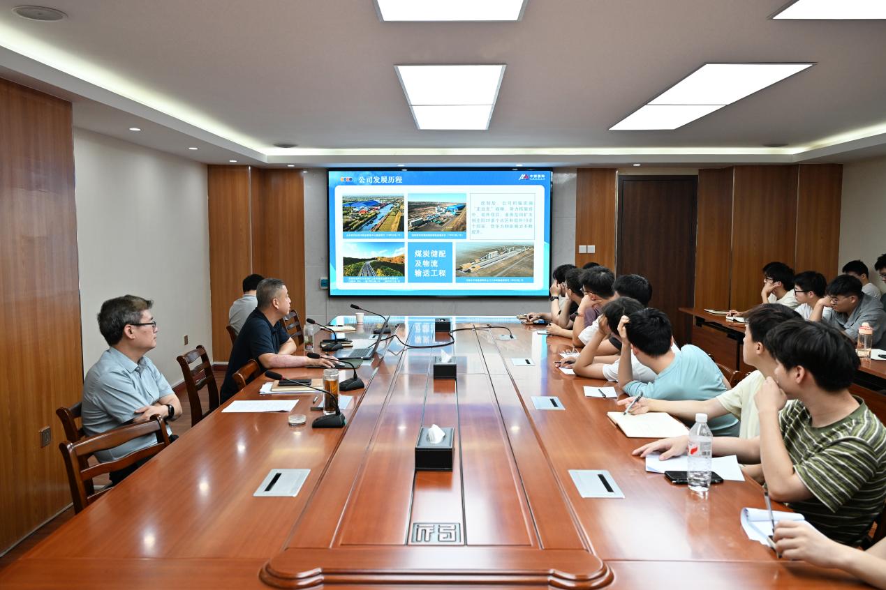 中赟国际工程有限公司
