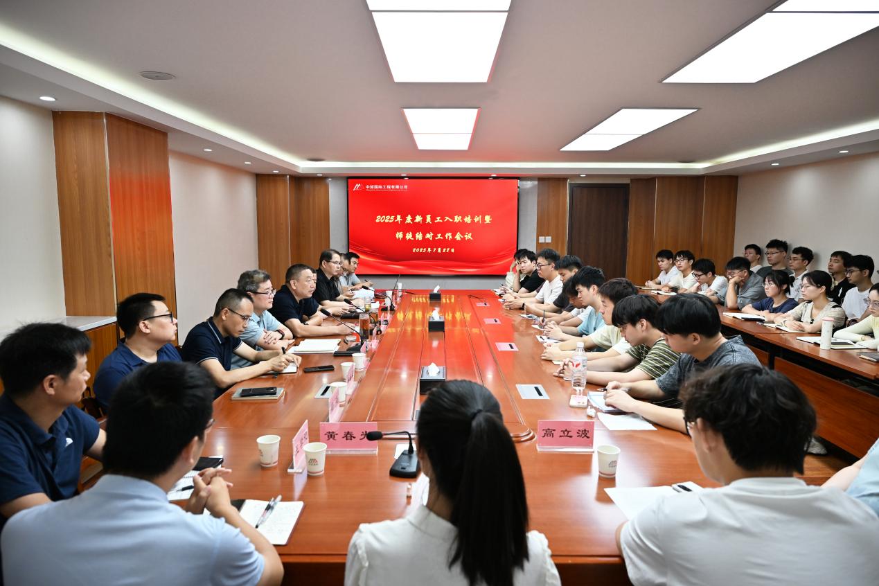 中赟国际工程有限公司