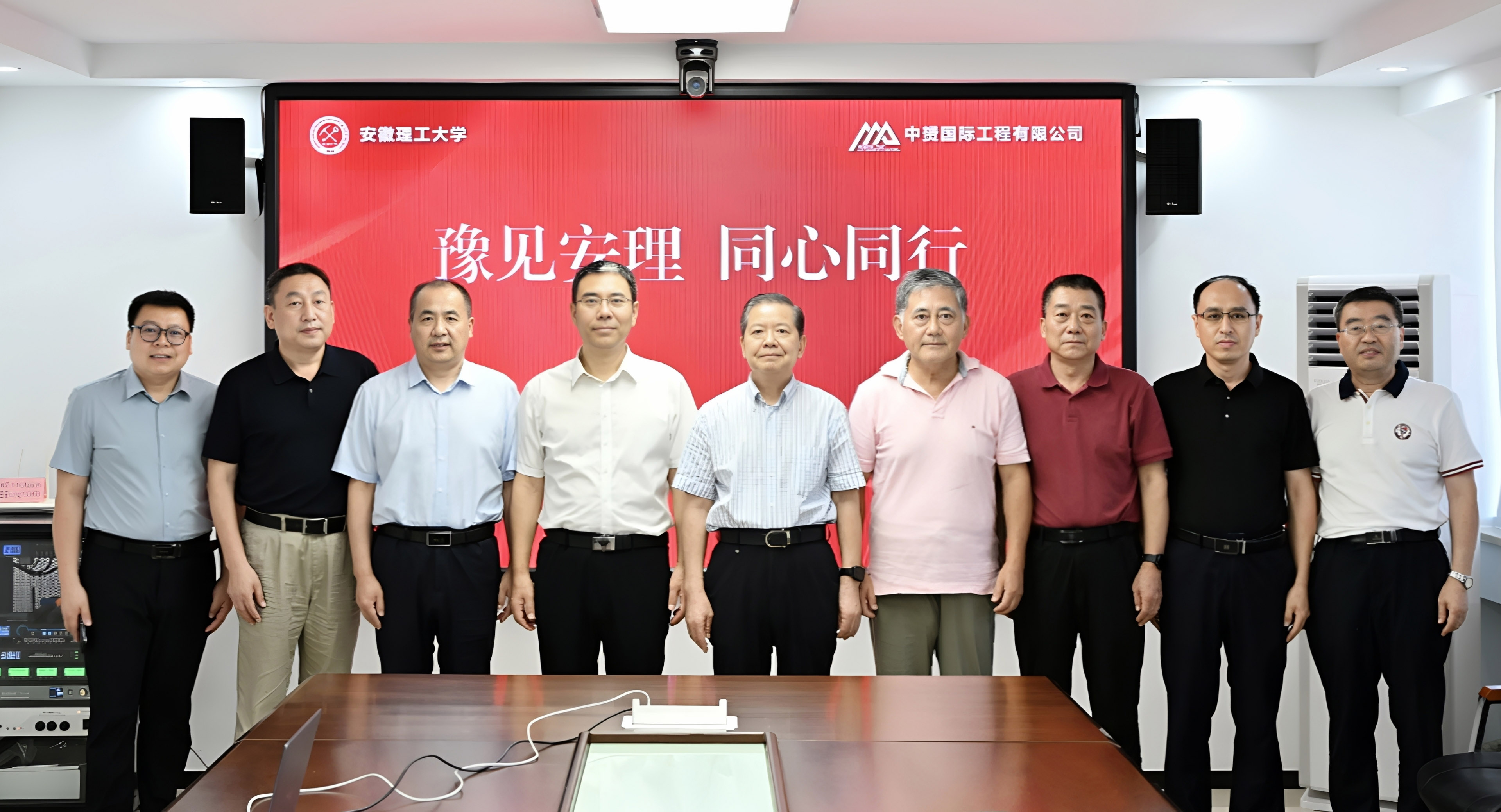 中赟国际工程有限公司