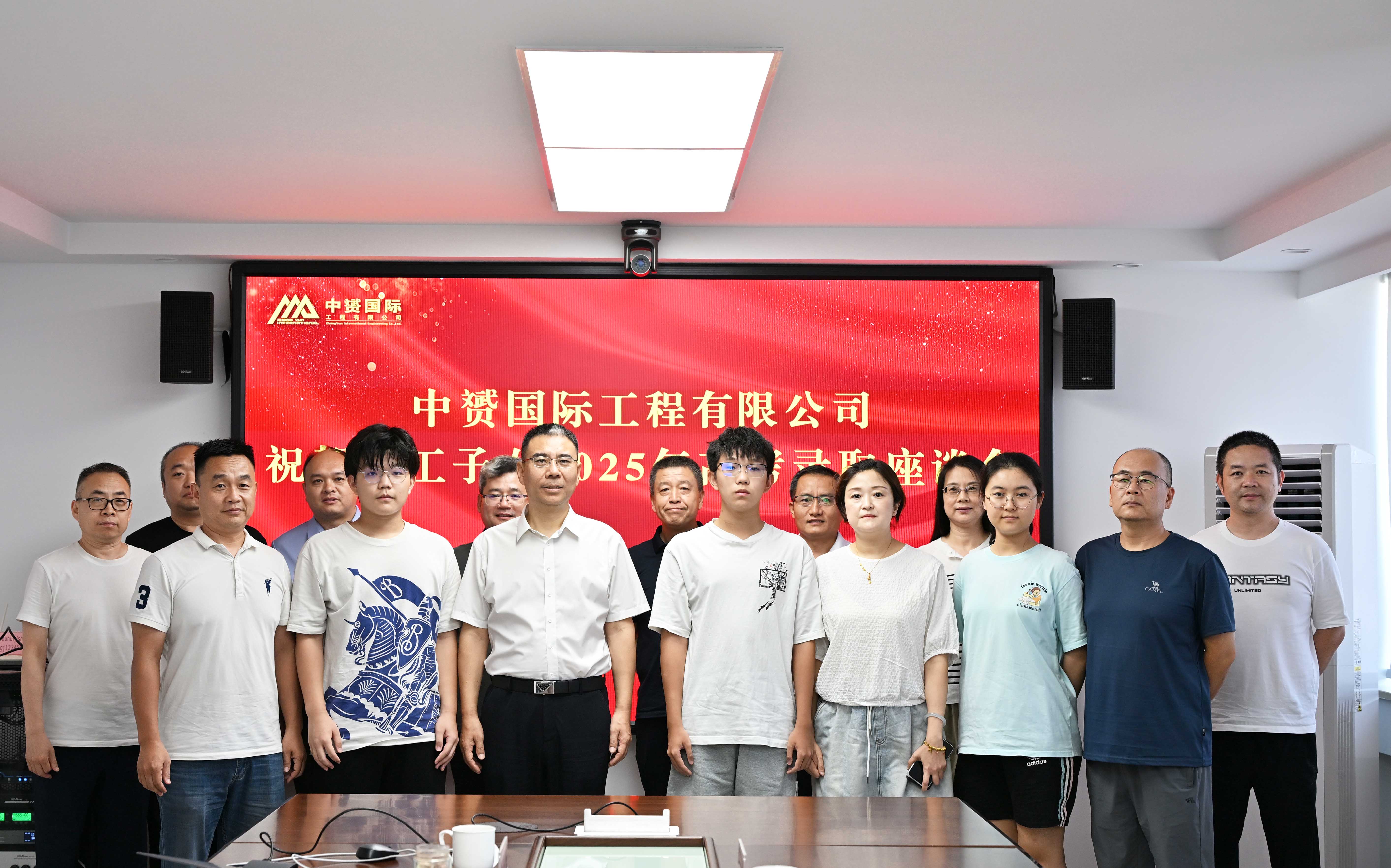 中赟国际工程有限公司