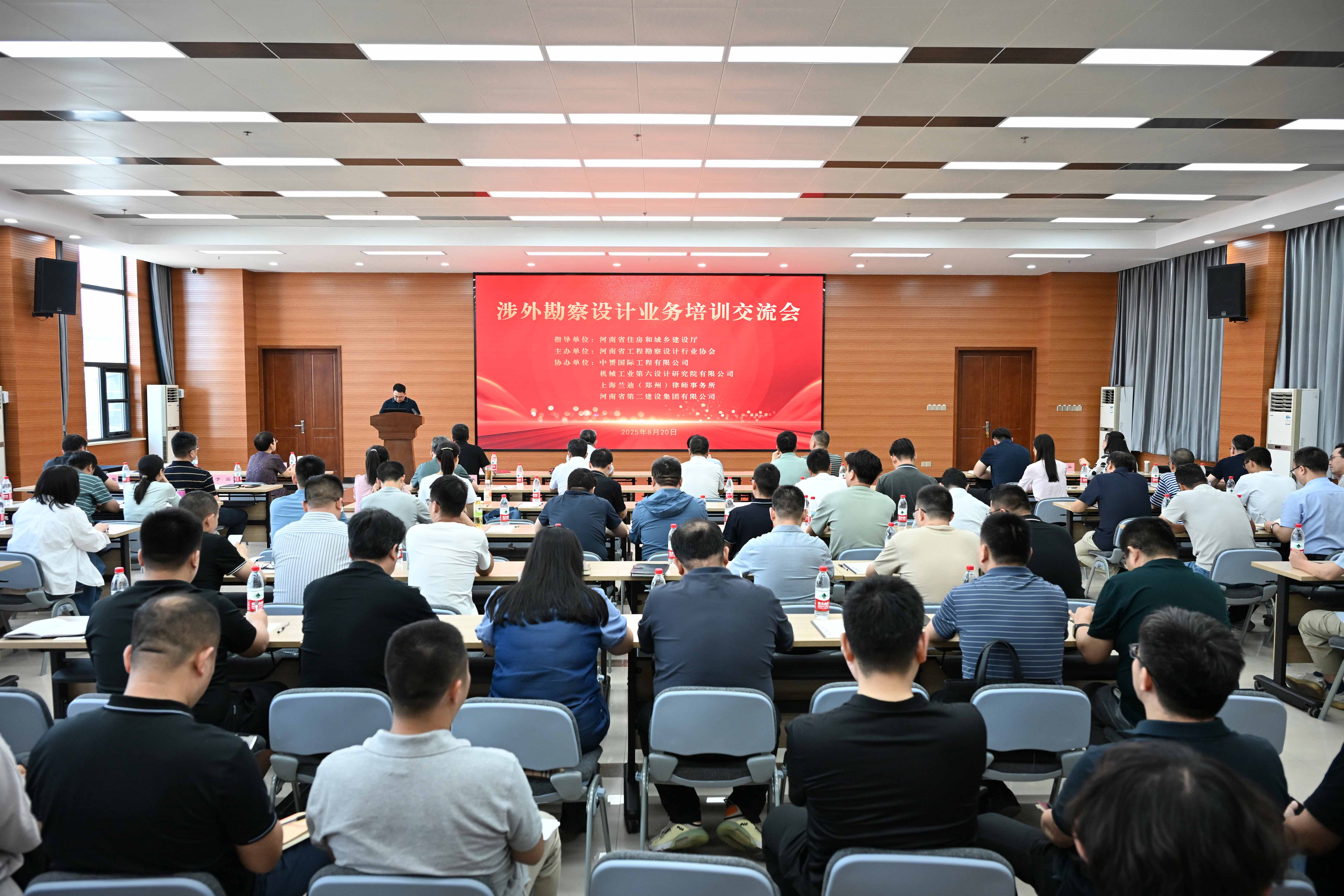 中赟国际工程有限公司