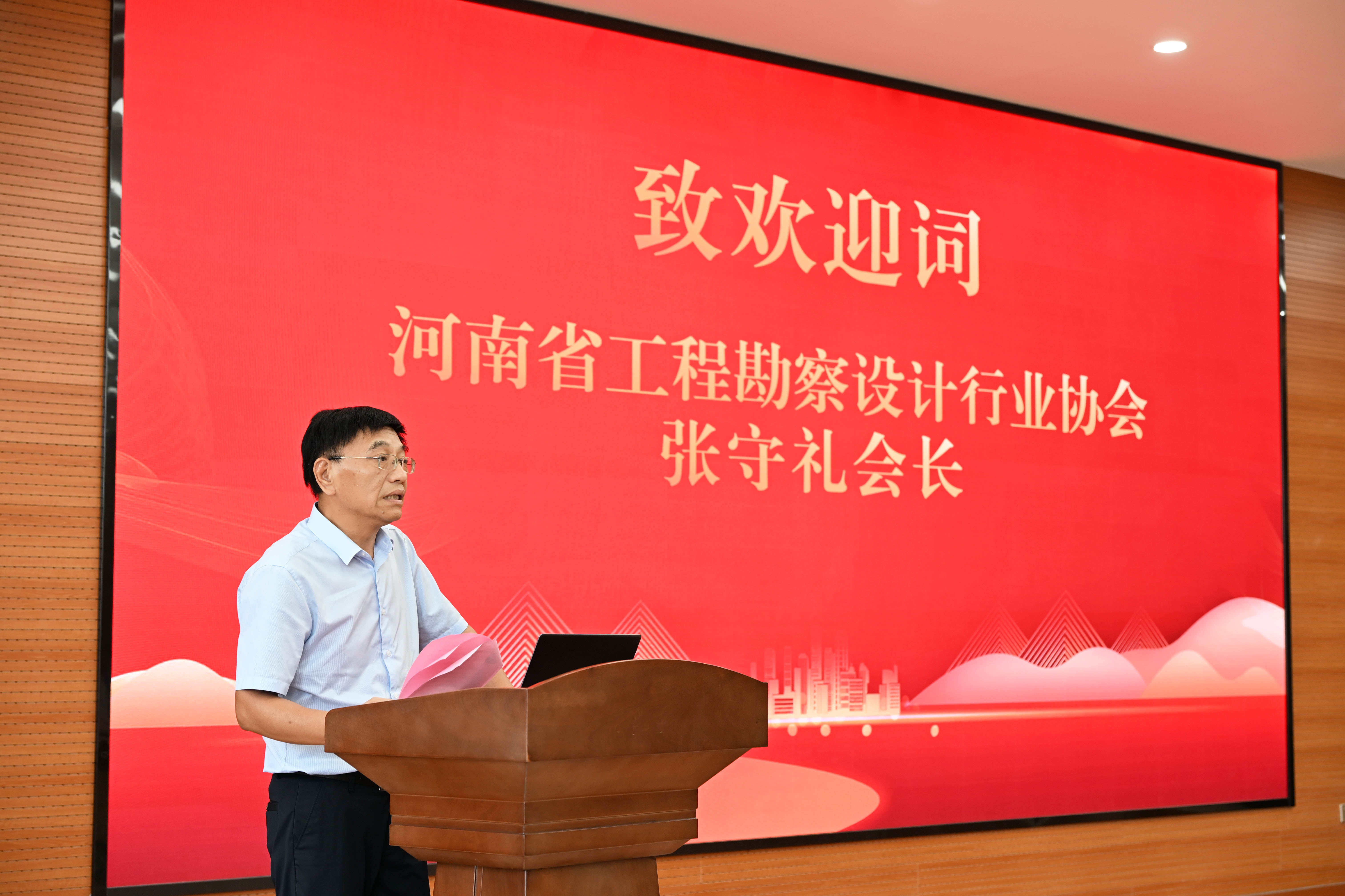 中赟国际工程有限公司