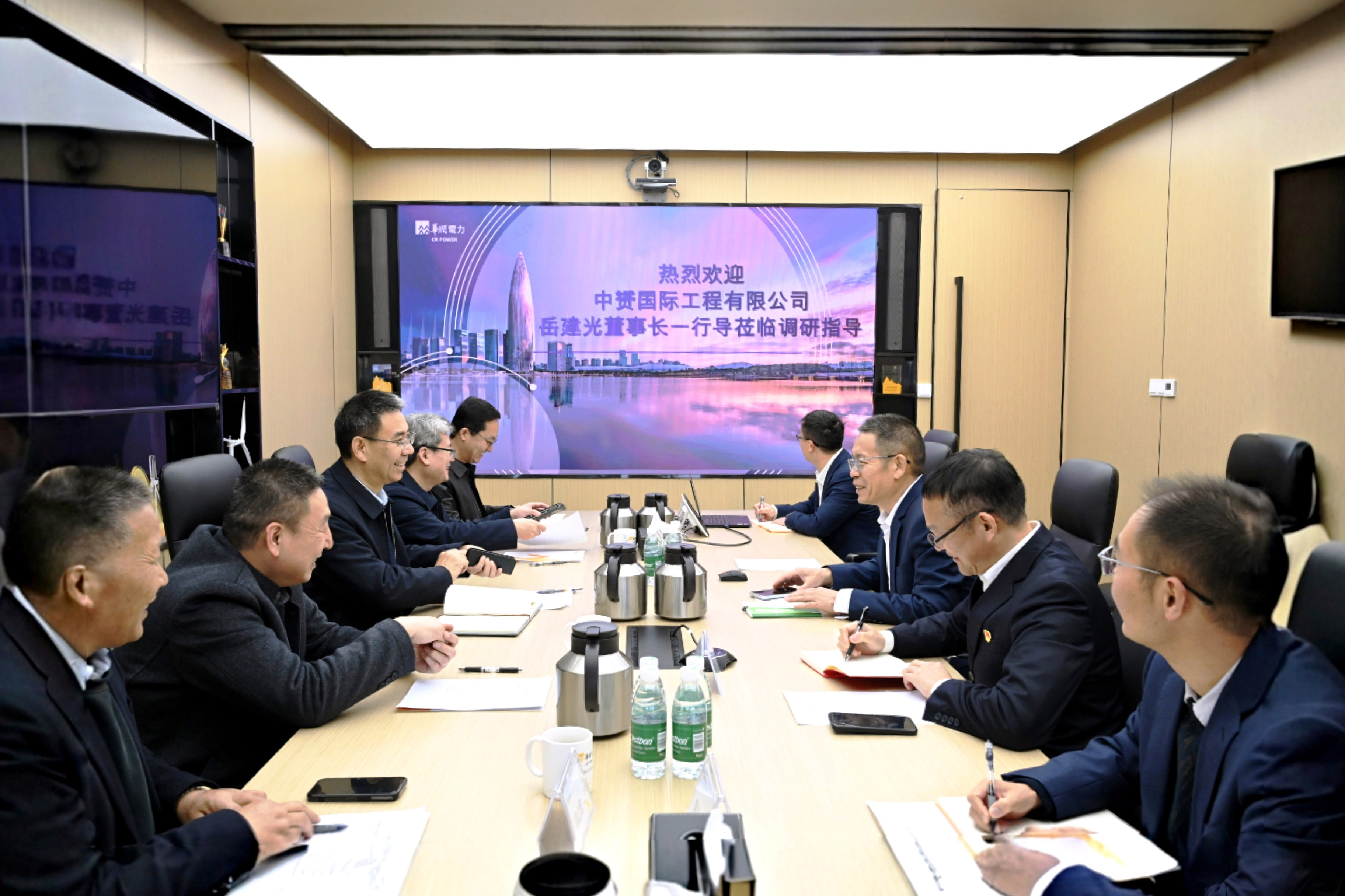 中赟國際工程有限公司