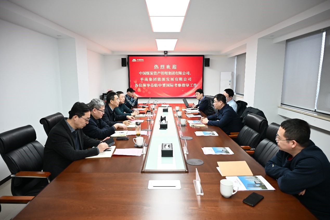 中赟国际工程有限公司