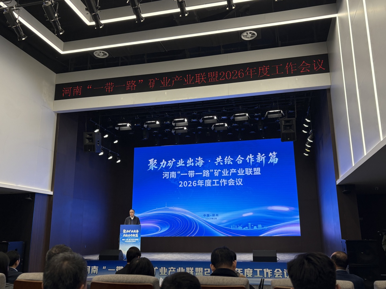 中赟国际工程有限公司