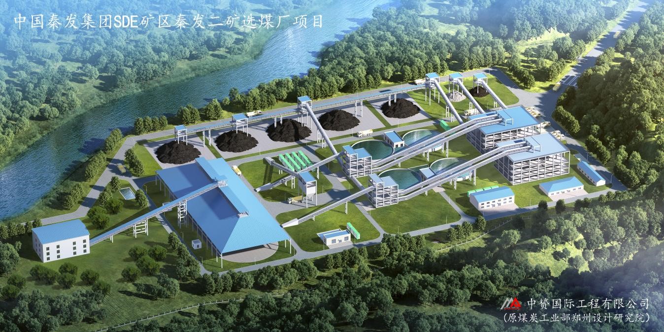 中赟国际工程有限公司