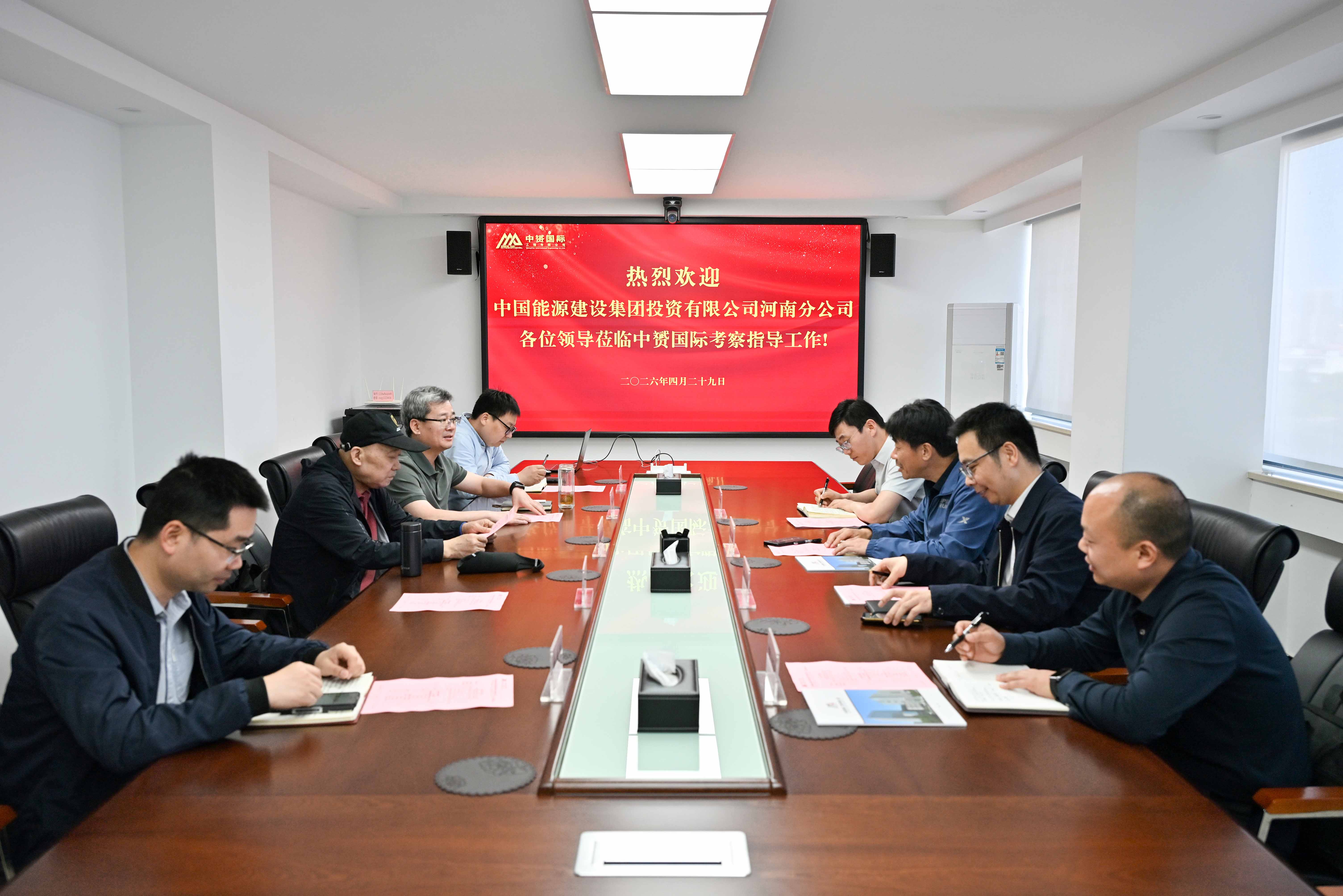 中赟国际工程有限公司