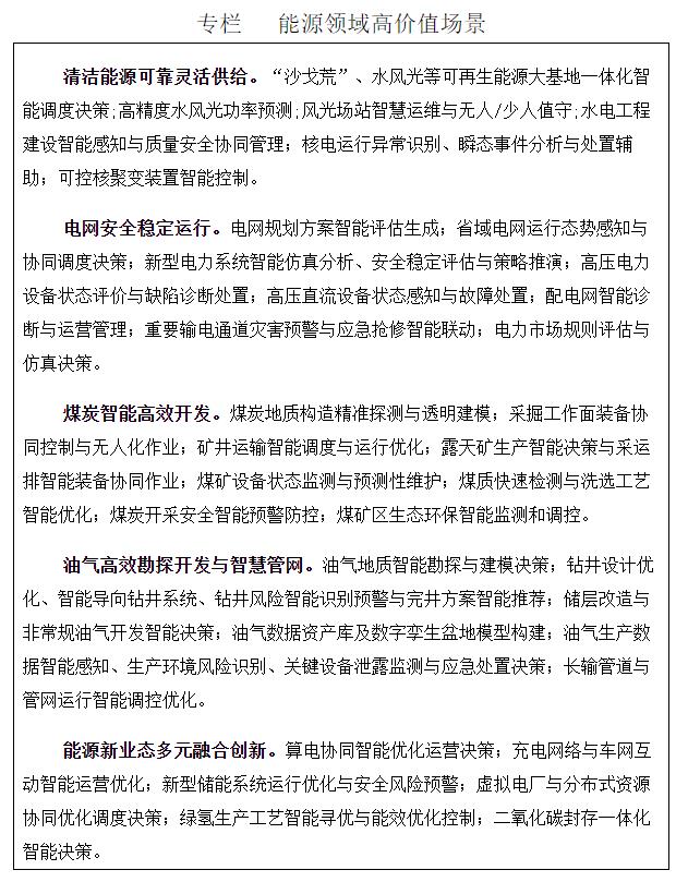 中赟国际工程有限公司