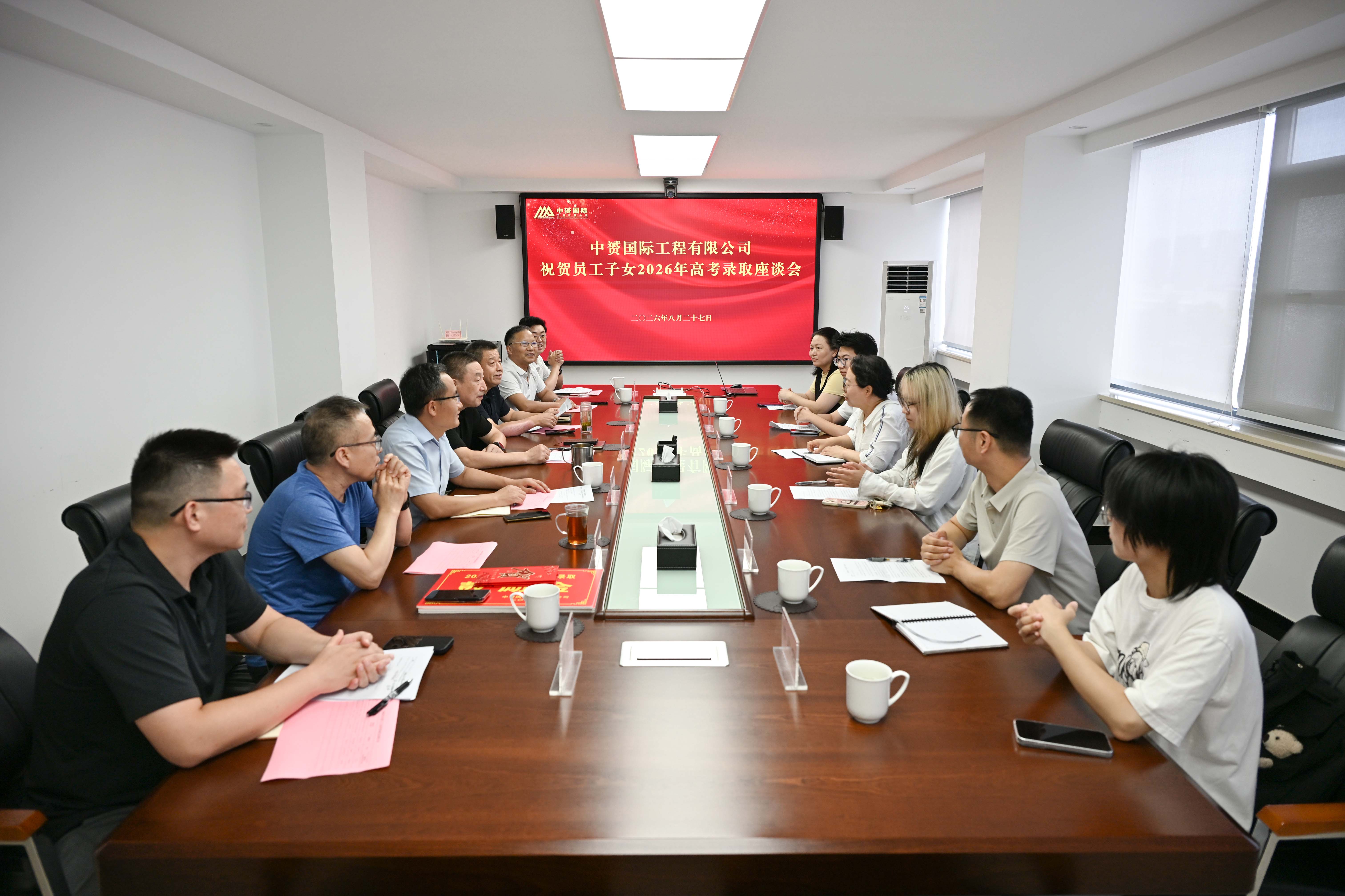中赟国际工程有限公司